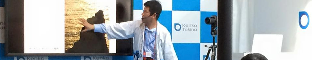 イベント情報