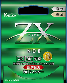 ゼクロス NDフィルター 3絞り分減光