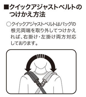 DECORO II クイックショルダー画像03