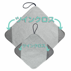 包〈つつむ〉ラップクッション ツインクロス画像05