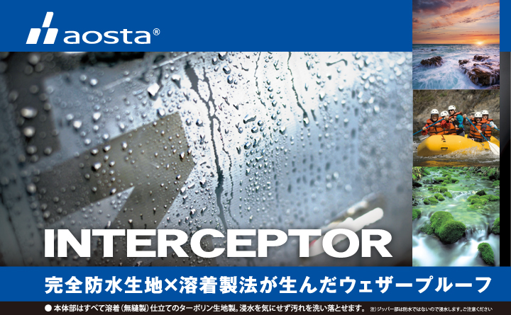 interceptor_oneshoulder_top.jpg