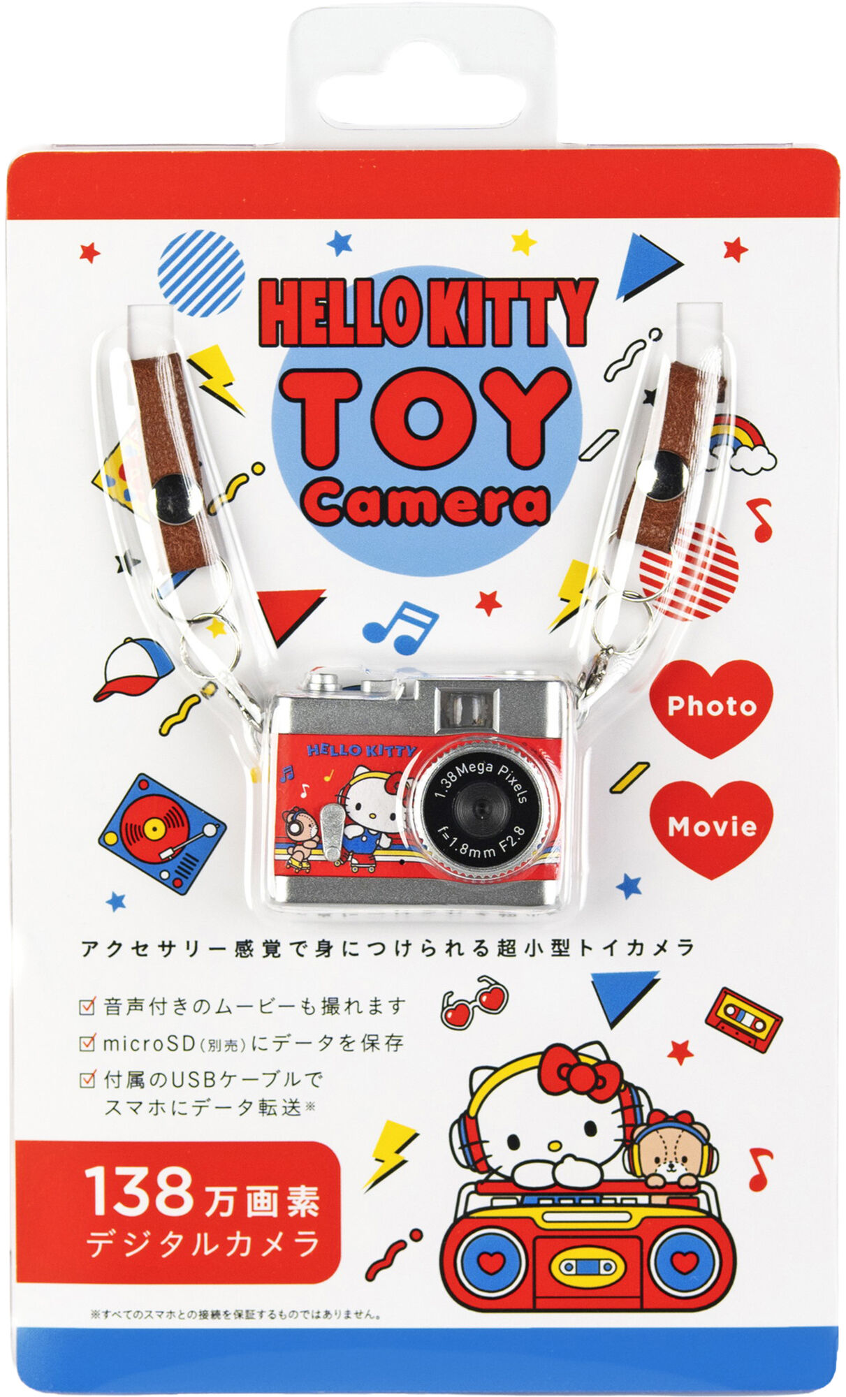 pieni-sanrio-streetkt_pkg.jpg