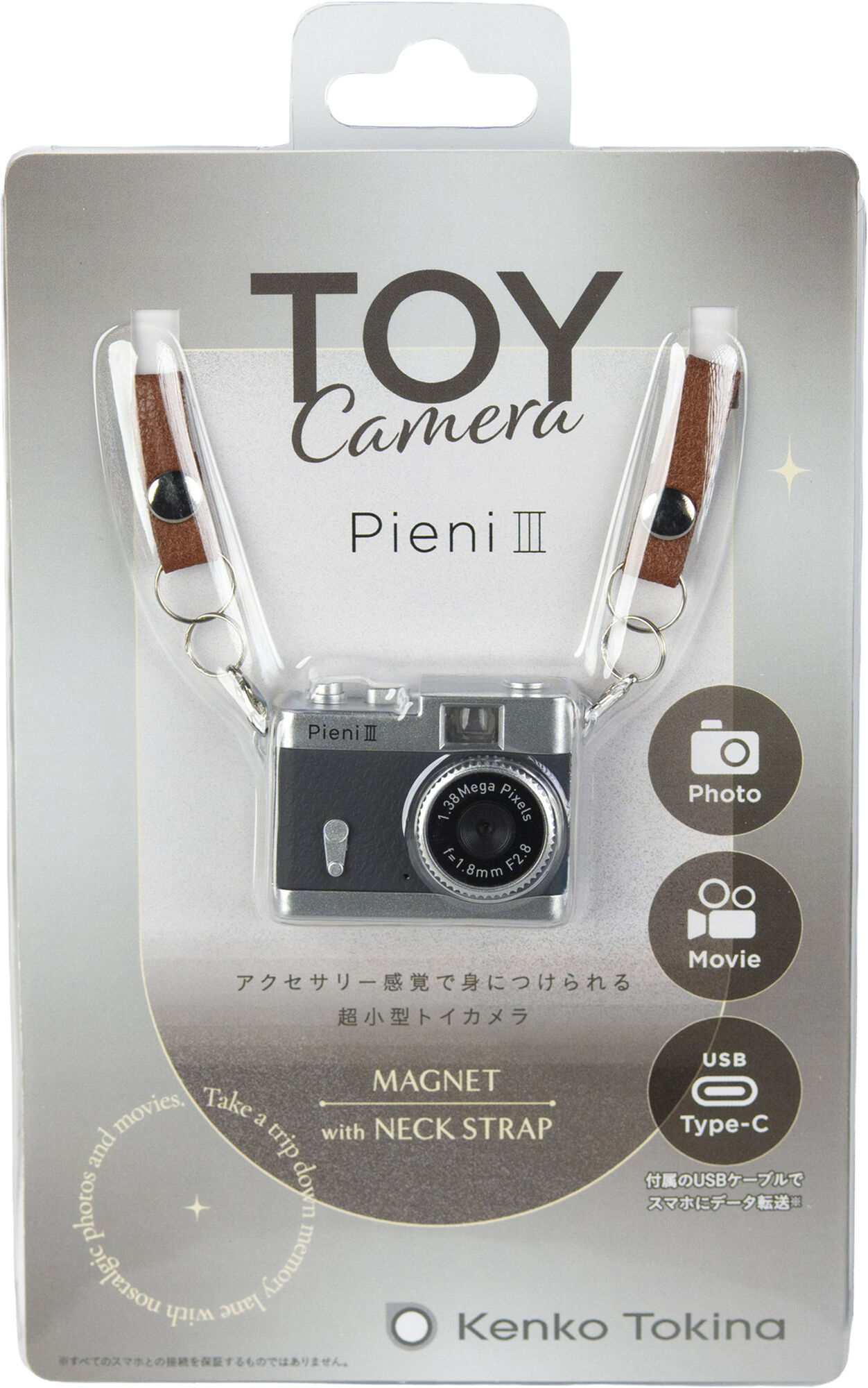 pieni3bk_pkg.jpg