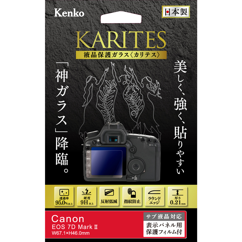 https://www.kenko-tokina.co.jp/imaging/eq/4961607878484.jpg