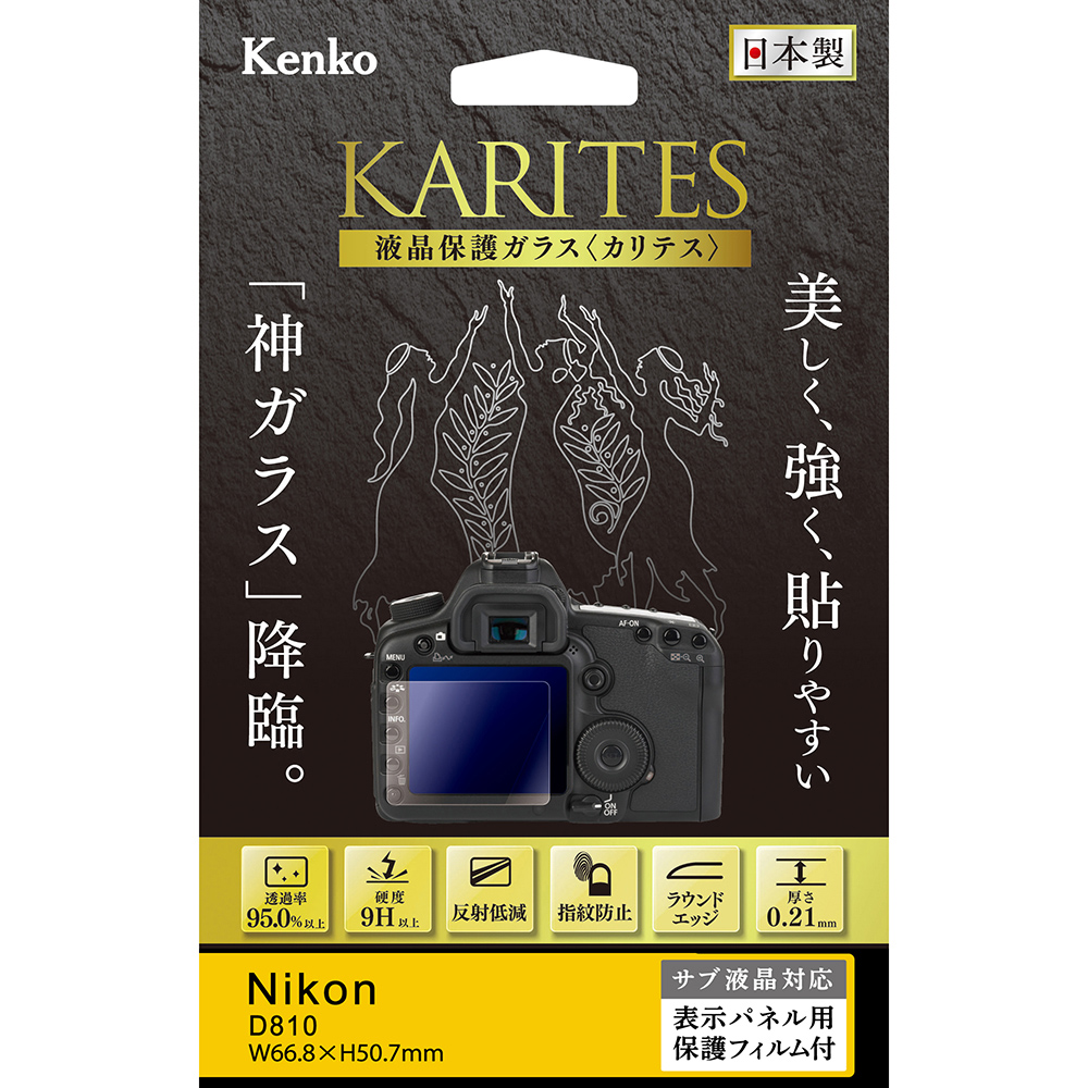 https://www.kenko-tokina.co.jp/imaging/eq/4961607878842.jpg