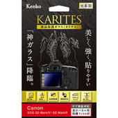 液晶保護ガラス KARITES