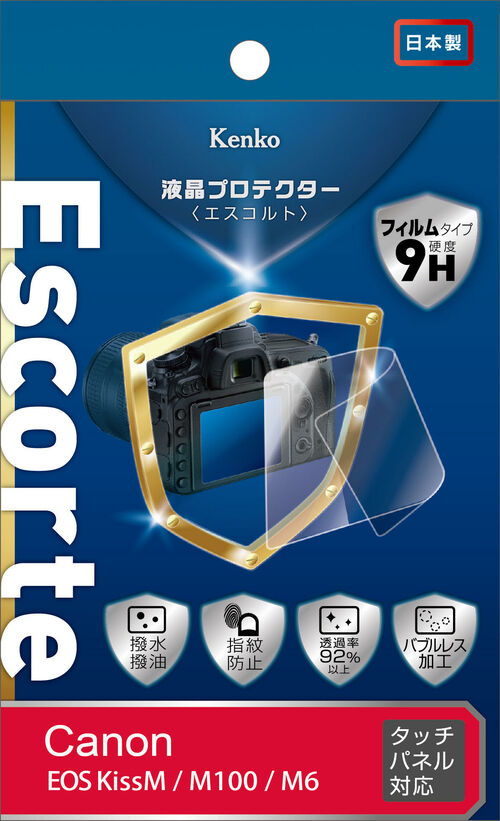 液晶プロテクター Escorte キヤノン EOS Kiss M / M100 / M6 用 画像1