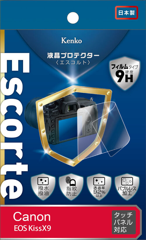 液晶プロテクター Escorte キヤノン EOS Kiss X9 用 画像1