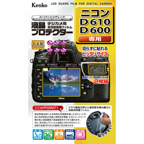 液晶プロテクター ニコン D610 / D600 用 画像1