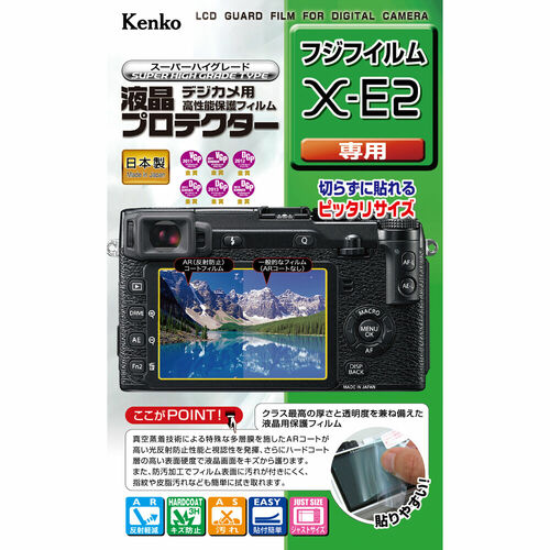 液晶プロテクター 富士フイルム X-E2 用 画像1