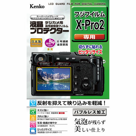 生産終了品 | ケンコー・トキナー