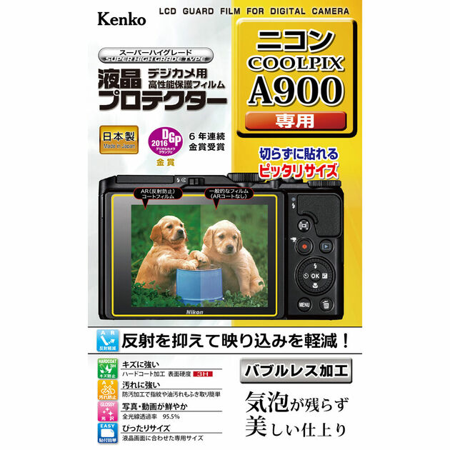 液晶プロテクター ニコン COOLPIX A900 用 | ケンコー・トキナー