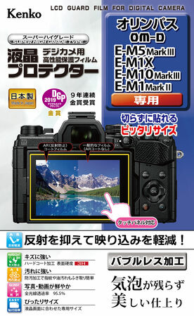 OLYMPUS - OLYMPUS  カメラのプロテクター Amazon | JJC レンズプロテクターカバー オリンパス TG-7 TG-6