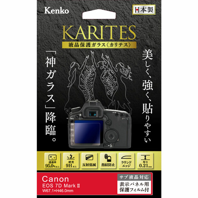 Canon EOS 7D markII 三脚セット Canon EOS 7D markII 三脚セット 特別