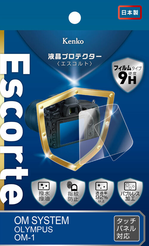液晶プロテクター Escorte オリンパス OM SYSTEM OM-1 用 画像1