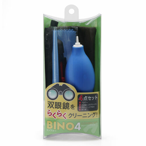 双眼鏡クリーニングキット ビノフォー〈 BINO4 〉 画像1