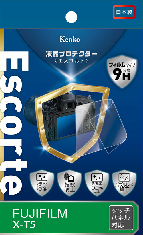 液晶プロテクター Escorte 富士フイルム X-T5 用 画像1