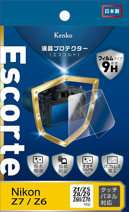 液晶プロテクター Escorte ニコン Zf / Z5 / Z8 / Z9 / Z6II / Z7II / Z7 / Z6 用 画像1