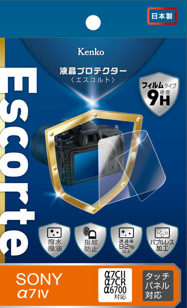 液晶プロテクター Escorte ソニー α7C II / α7CR / α6700 / α7 IV 用