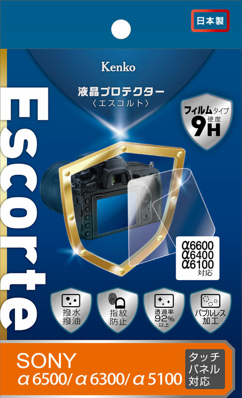 液晶プロテクター Escorte ソニー α6500 / α6300 / α5100 / α6600 / α6400 / α6100 用 画像1
