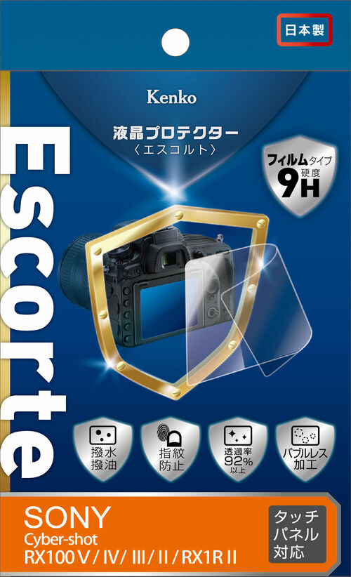液晶プロテクター Escorte ソニー Cyber-shot RX100V / IV / III / II / RX1RII 用 画像1