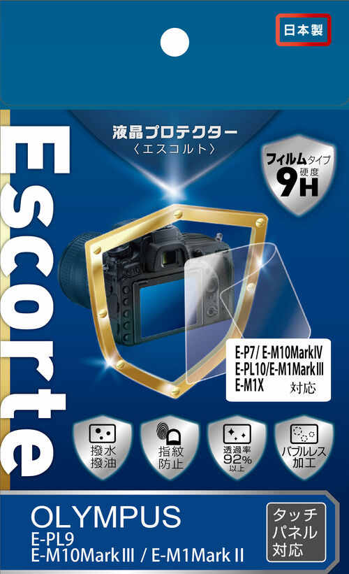 液晶プロテクター Escorte オリンパス E-PL9 / E-M10 MarkIII / E-M1 MarkII / E-P7 / E-M10 MarkIV / E-PL10 / E-M1 MarkIII / E-M1X 用 画像1