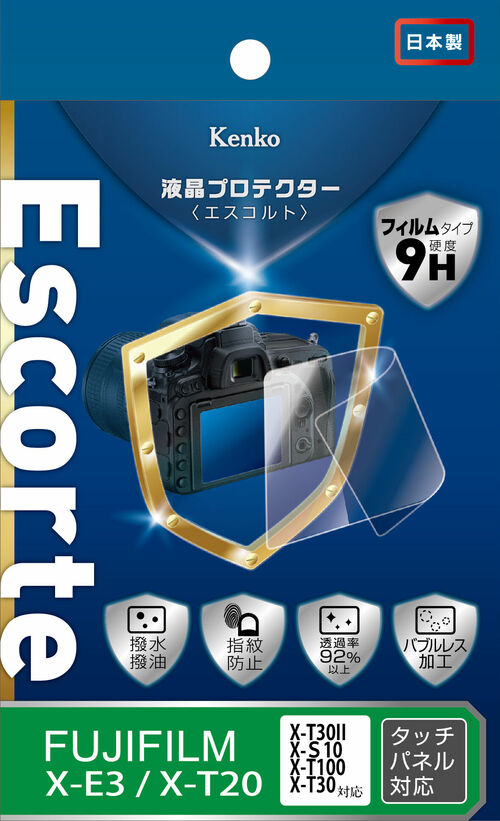 液晶プロテクター Escorte 富士フイルム X-E3 / X-T20 / T30 II / S10 / X-T100 / T30 用 画像1