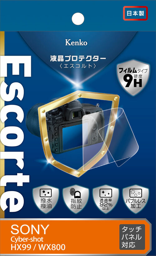 液晶プロテクター Escorte ソニー Cyber-shot HX99 / WX800 用 画像1