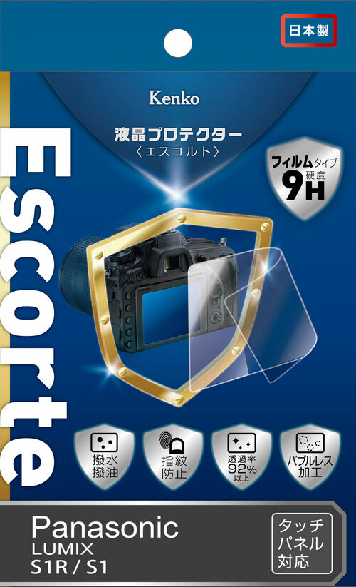 液晶プロテクター Escorte パナソニック LUMIX S1R / S1 用 画像1