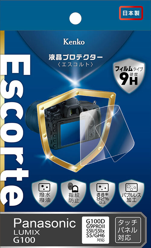 液晶プロテクター Escorte パナソニック LUMIX G100D / G9 PRO II / S5 II / S5 II x / S5 / GH6 / G100 用 画像1