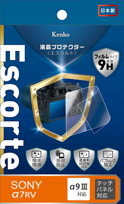 液晶プロテクター Escorte ソニー α9III / α7RV 用 画像1