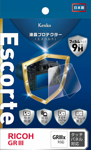 液晶プロテクター Escorte リコーGR III / GR IIIx用 | ケンコー・トキナー