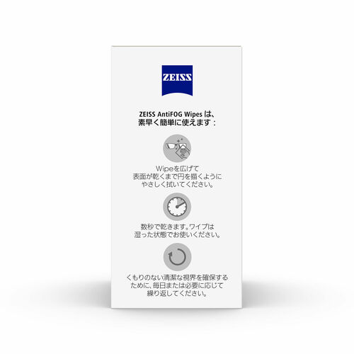 ZEISS レンズ曇り止めクリーニングペーパー 100個入 画像3