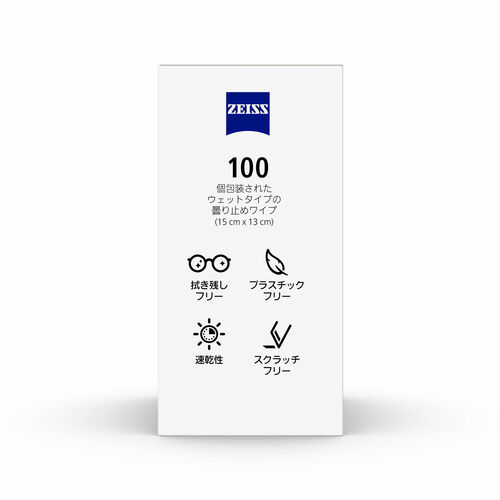 ZEISS レンズ曇り止めクリーニングペーパー 100個入 画像4