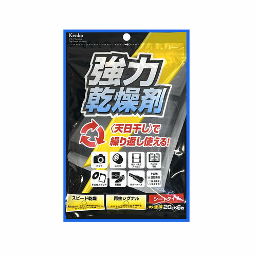 ドライフレッシュ　DF-BW206 ＜シートタイプ・6枚入り＞ 画像1