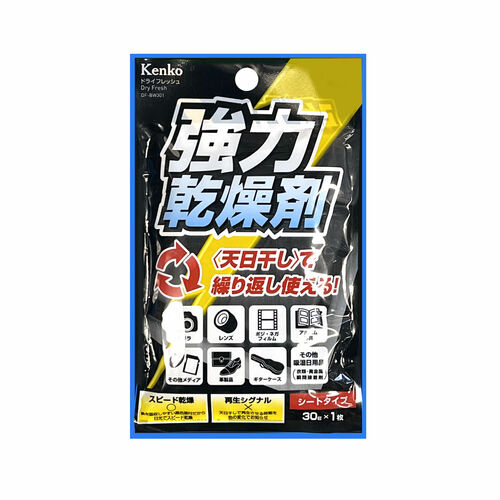 ドライフレッシュ　DF-BW301 ＜シートタイプ・1枚入り＞ 画像1