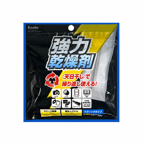 ドライフレッシュ　DF-ST1010 ＜スティックタイプ・10本入り＞ 画像1