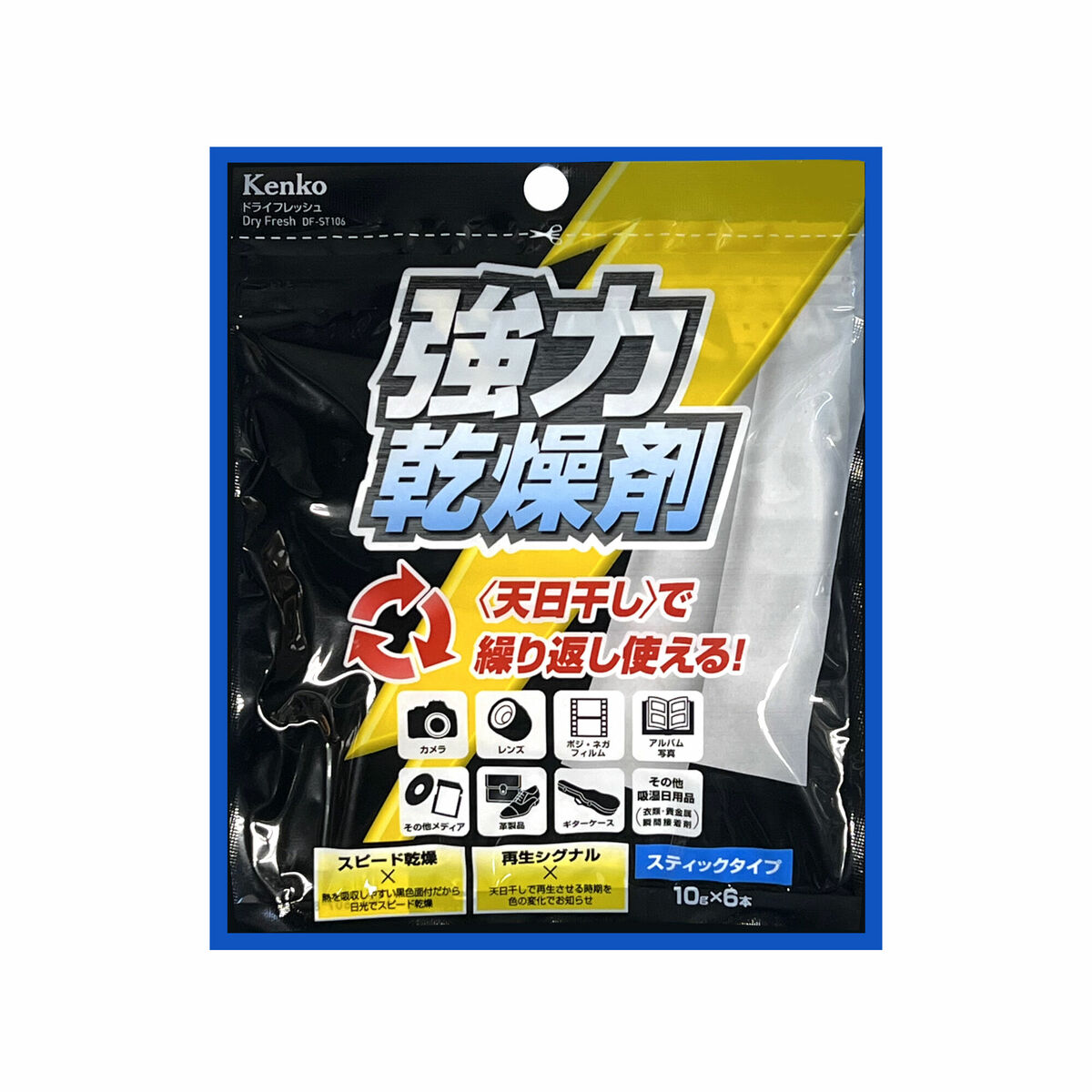 ドライフレッシュ DF-ST106 ＜スティックタイプ・6本入り＞ | ケンコー