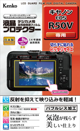 Kenko 液晶保護フィルム 液晶プロテクター Panasonic 3.0型ワイド液晶用 EPV-PA30W-AFP g6bh9ry Amazon | Kenko 液晶保護フィルム SONY 3.0型ワイド液晶用 EPV