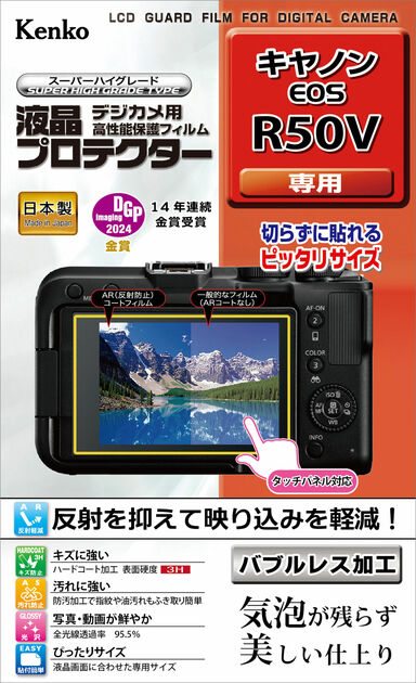 canon eos r50 傷あり canon eos r50 傷あり