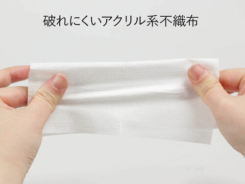 メンテナンスペーパー 1P / 2P 画像5