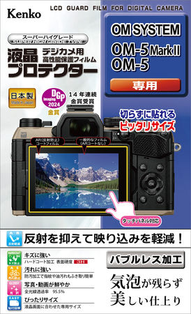 OM SYSTEM用プロテクター | ケンコー・トキナー
