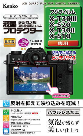 【ほぼ新品/使用10回以下】FUJIFILM XF18-55mm プロテクター付 Amazon | JJC メタル 正方形 レンズフード + フードキャップ 富士