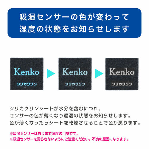 シリカクリンシート