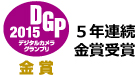 dgp2015_gold.jpg