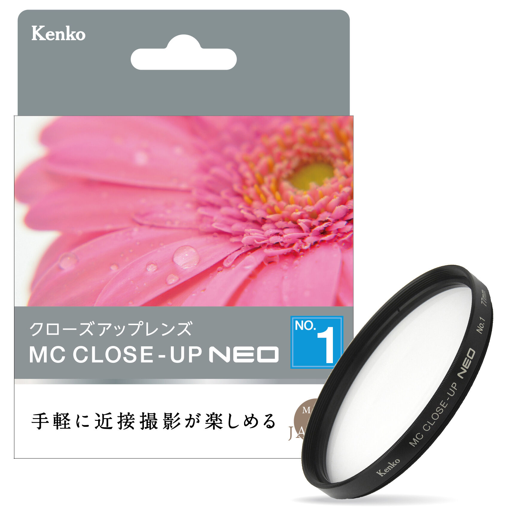Mcクローズアップ Neo No 1 ケンコー トキナー Mcクローズアップ Neo No 1 ケンコー トキナー