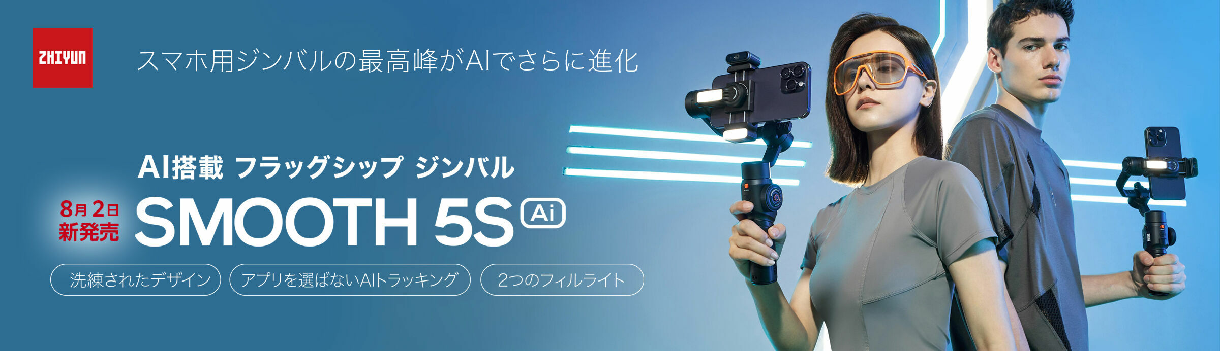 カメラ・撮影用品 | ケンコー・トキナー