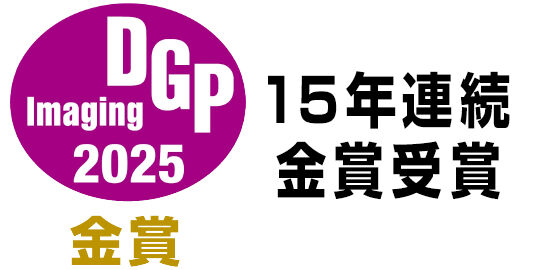 dgp2025_540.jpg