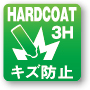 HARDCOAT 3H
