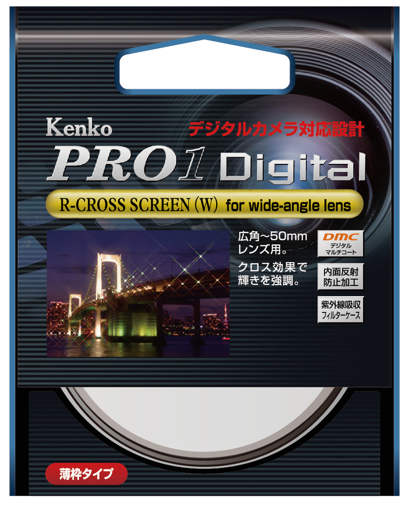 PRO1D R-クロススクリーン(W) for wide-angle lens | ケンコー・トキナー
